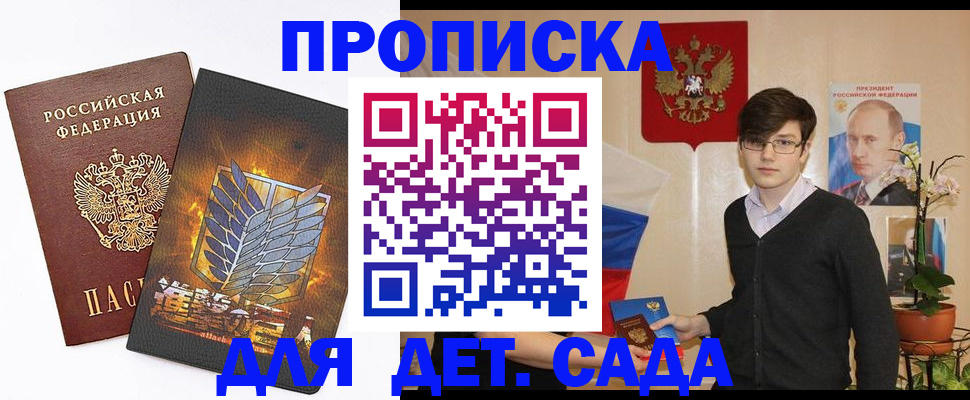 прописка иностранных граждан в Каменск-Шахтинском
