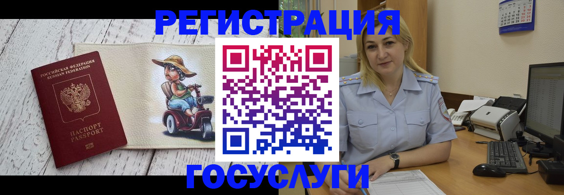 где прописаться в Каменск-Шахтинском